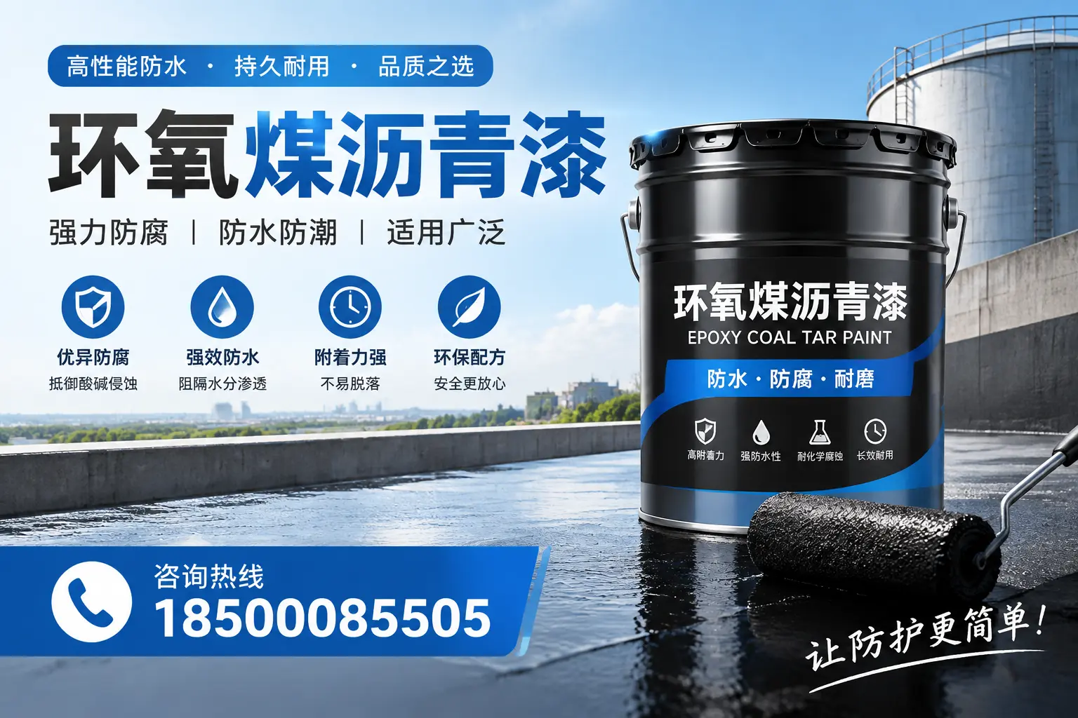 如何评估环氧煤沥青漆的质量？遂宁用户指南